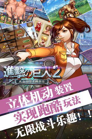 进击的兵长
