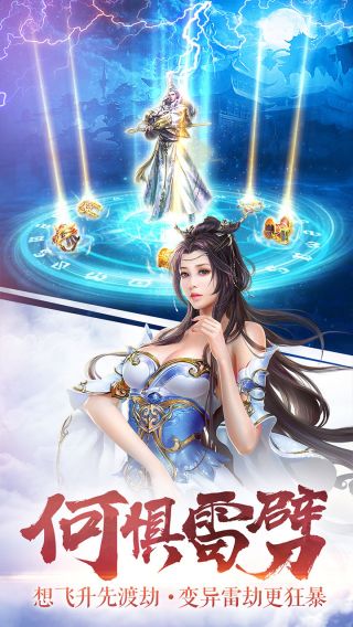 梦想江湖
