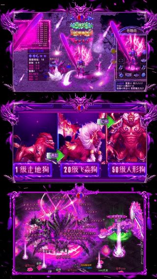 神之荣耀