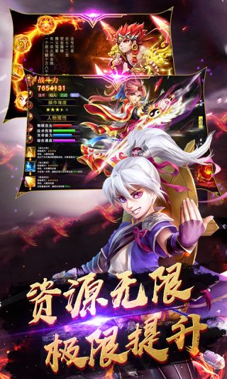 镜花奇缘破解版