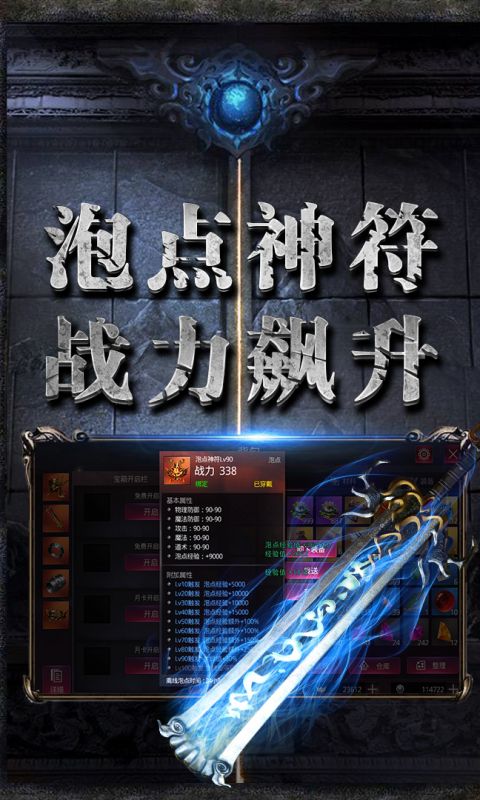 龙图