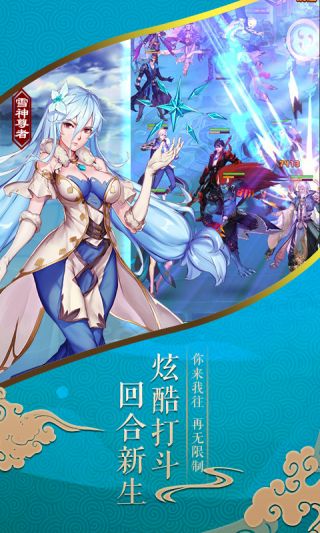 武龙争道满V版