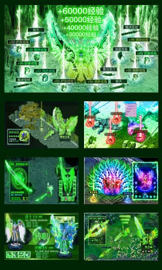 烈火一刀BT版
