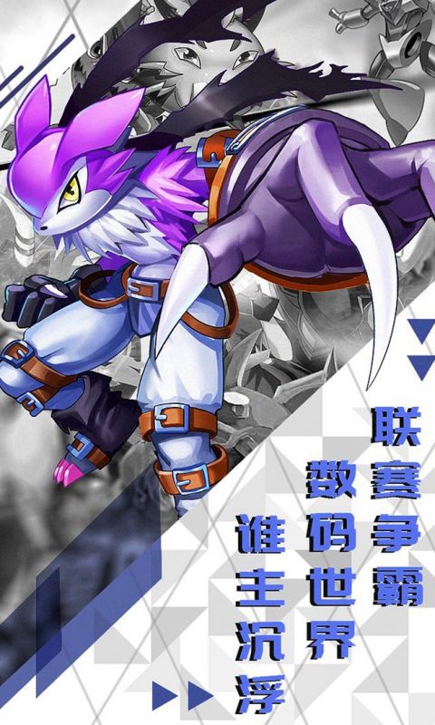 口袋幻兽