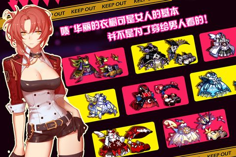 崩坏学园2研发