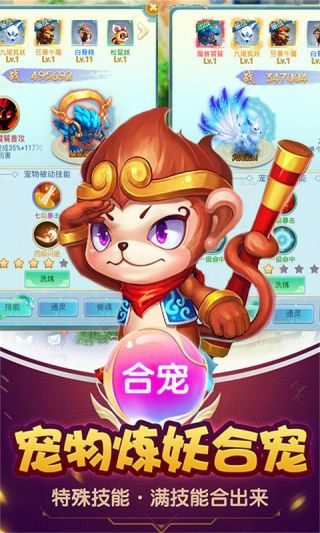 仙剑复古版