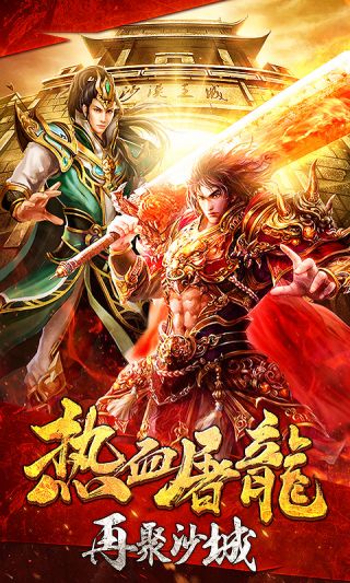 8L独战群雄