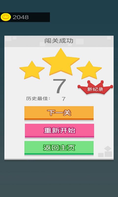 迷你滚动方块的世界