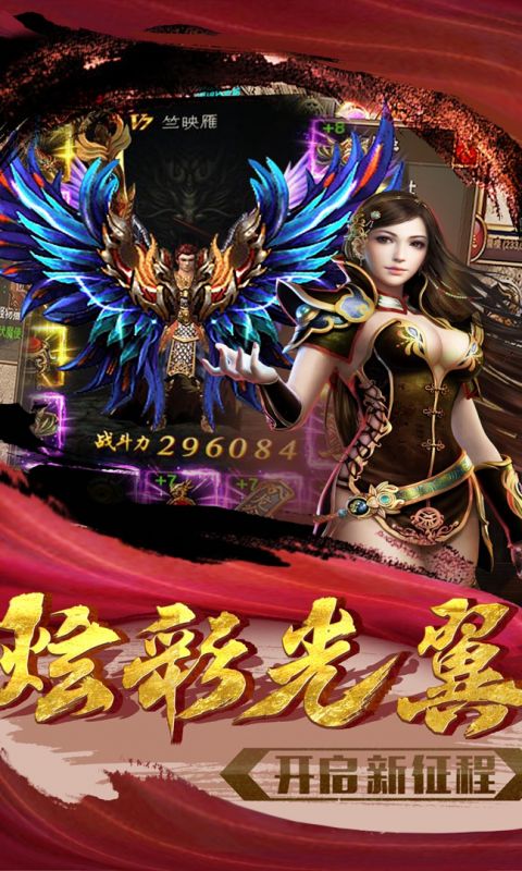 使命