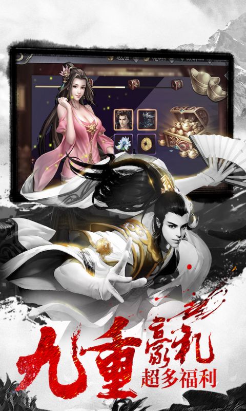梦幻赛马
