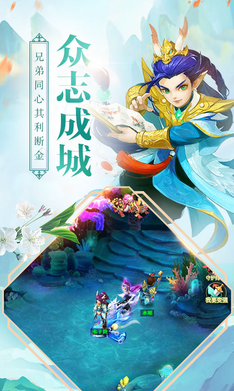 玄真道H5