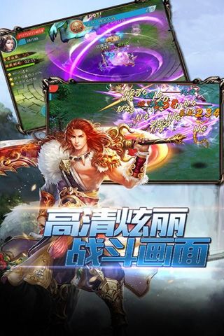 魔剑群侠