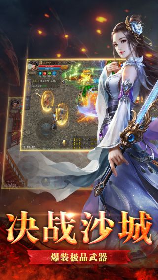 帝战高爆版