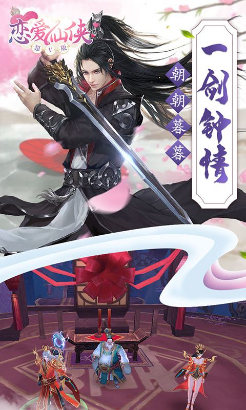 三生三誓青丘传