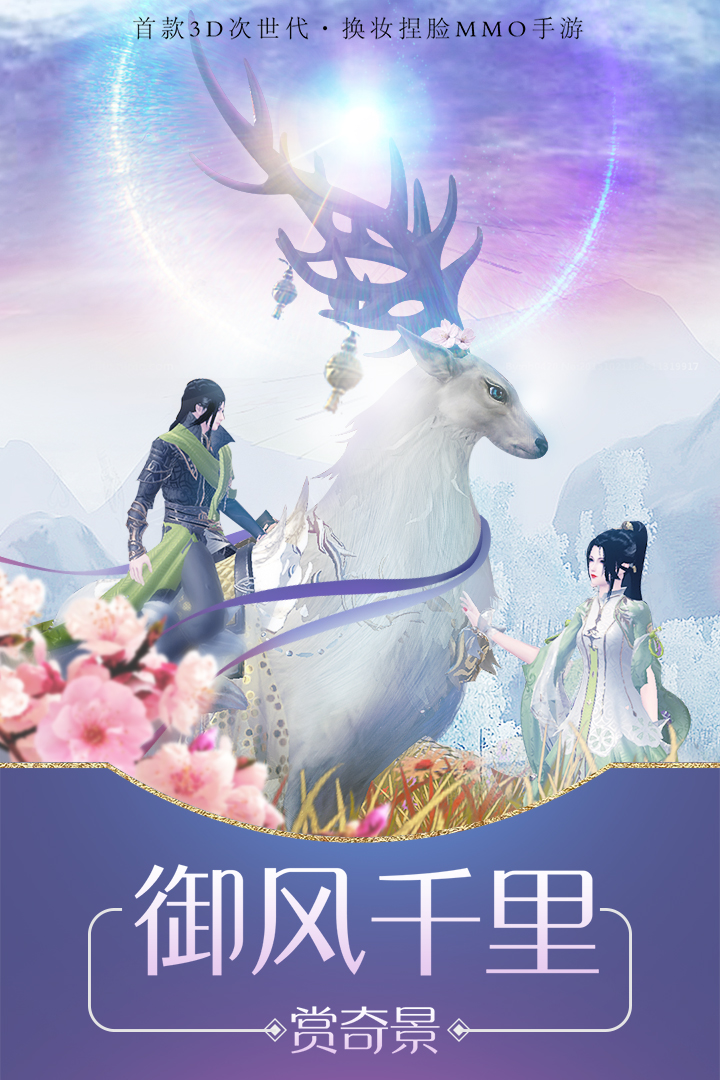 琅琊榜风起长林