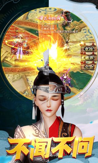 武动阴阳轮回版