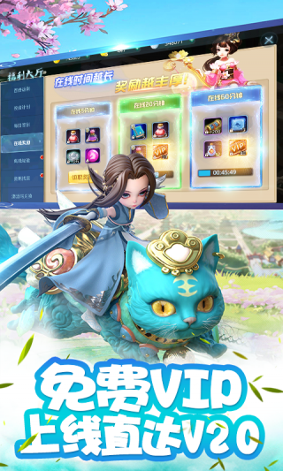 飞雪连天满V