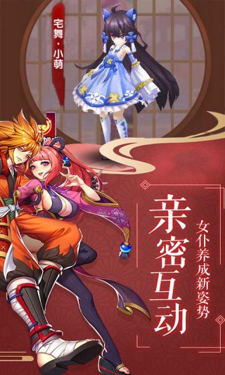 影刃传说超V版