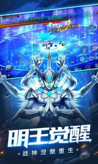 疾风剑魂地下城GM