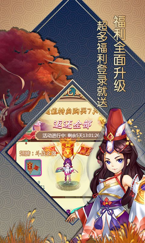 仙灵世界