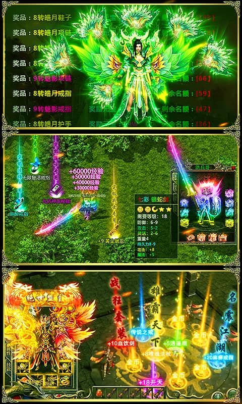 万道武神bt