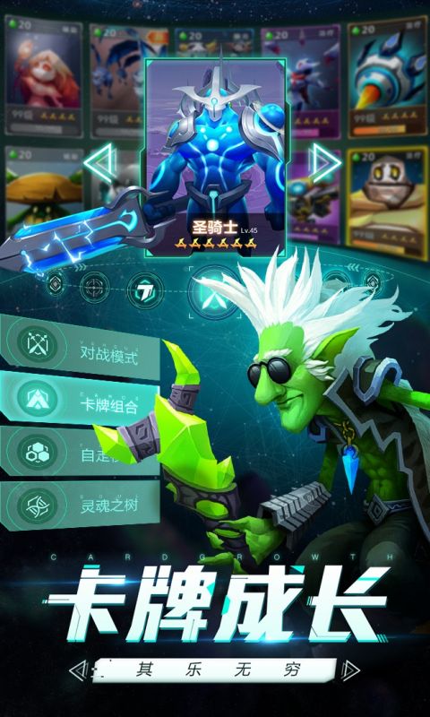 未知世界