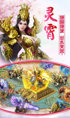 神武修仙