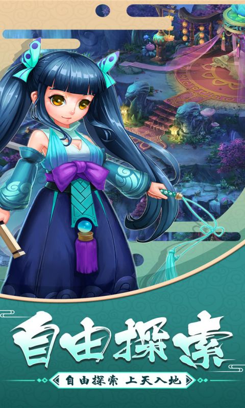 大话白蛇