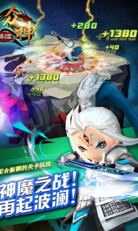 大闹天宫