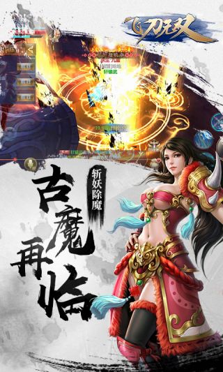 飞刀无双