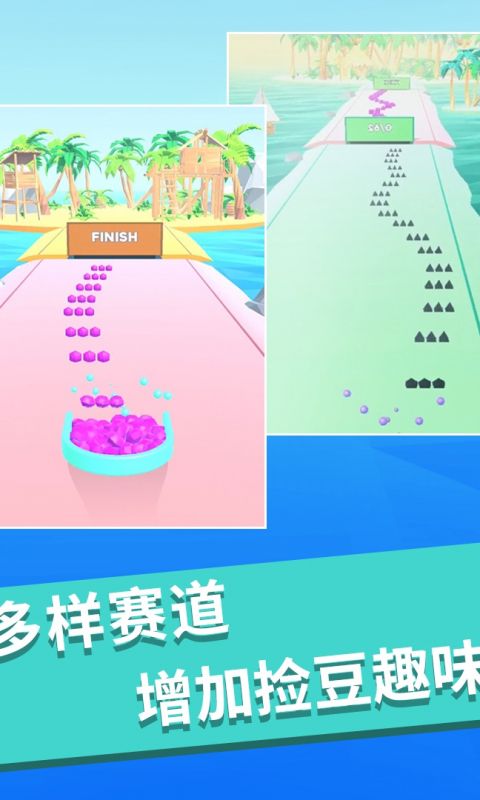 3D推推推