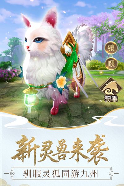 远征手机游戏