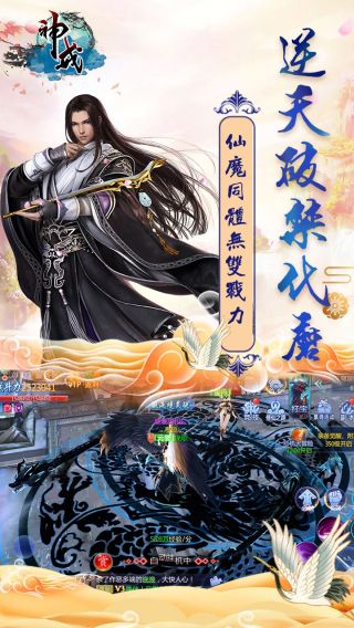 神戒
