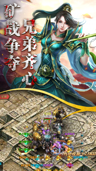 屠龙战记2BT
