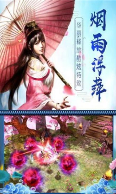 诸天世界道