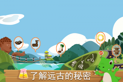尼诺发现之旅