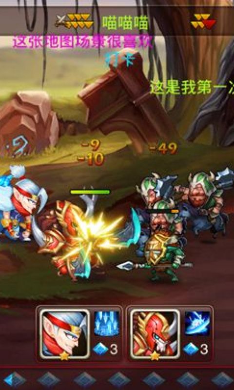 斗阵无双