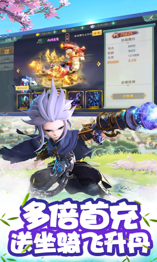 飞雪连天满V