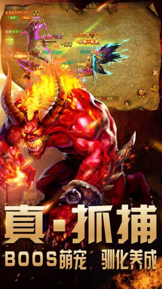 大秦传奇
