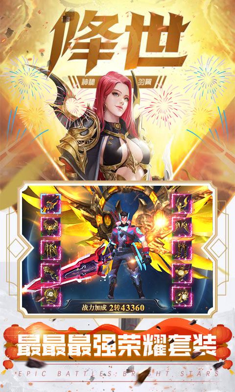 元尊传正版授权