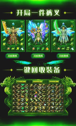 烈焰