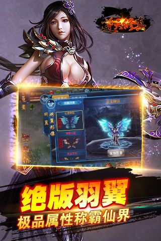 逆天修真
