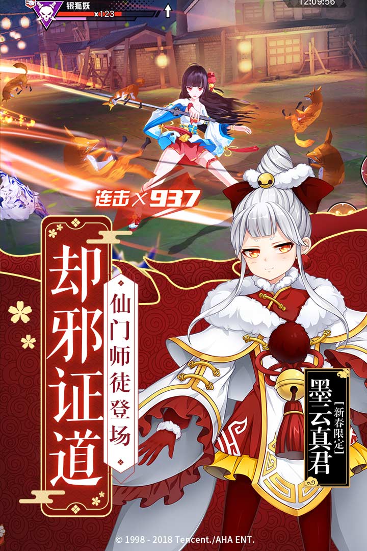 王牌御史