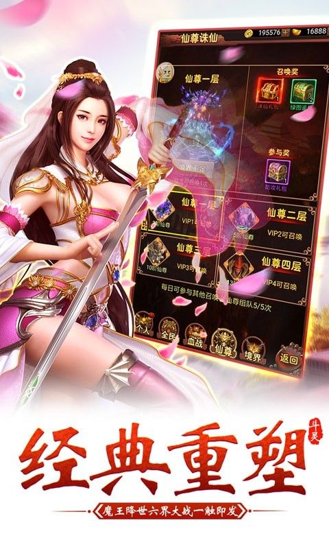 武极苍穹