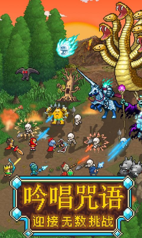 魔法师大冒险