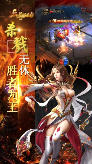 天尊