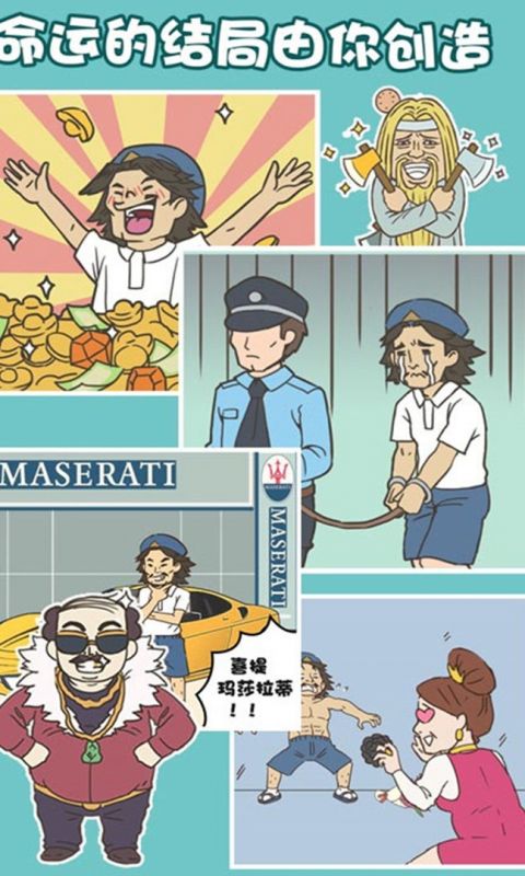 打工是不可能的