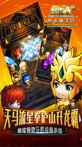 萌斗士
