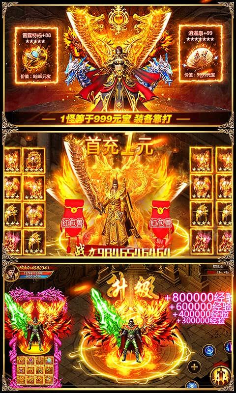 万道武神bt