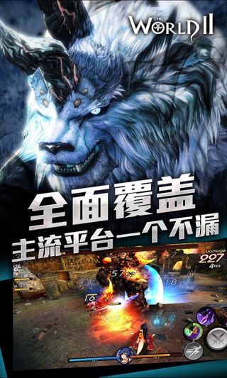 不朽传奇